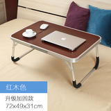 笔记本床上电脑桌可折叠简约宿舍用懒人儿童桌子大号学习床上书桌