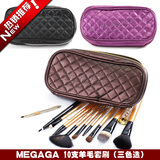 MEGAGA美加佳化妆刷套刷彩妆工具套装超正品质10支/3色选