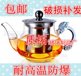 耐高温玻璃茶壶 凉水壶 花茶壶 红茶茶具透明过滤可加热大小容量