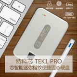 【天天特价】特科芯TEK1 PRO 128G指纹移动固态硬盘超薄迷你SSD