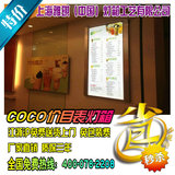COCO都可奶茶店专业设备水晶灯箱价目表点餐桌面灯箱汉堡677033