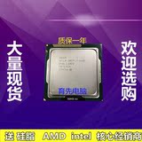 Intel/英特尔 i7-2600S CPU散片 1155正式版 一年包换 低功耗CPU
