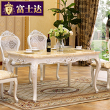欧式餐桌椅组合 法式大理石餐桌台田园长方形饭桌子白色