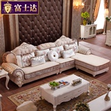 欧式布艺沙发组合 客厅小户型转角沙发 美式法式田园L型沙发组合