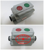批发上海第二机床LA10-2S防水型按钮开关、控制按钮（铝壳）