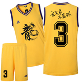 夏季新款阿迪达斯篮球服套装男中学生篮球服比赛训练队服团购定制