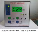 变频恒压供水控制器（GZ4000）（一拖四,可休眠),送电气接线图