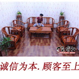 实木南榆木中式古典 明清仿古家具 皇宫椅沙发组合太师椅客厅沙发
