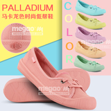 法国PALLADIUM帆布鞋 正品代购 帕拉丁女鞋时尚马卡龙低帮鞋船鞋