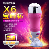 充电免提式自慰杯X6成人用品电动飞机杯硅胶夹吸情趣性保健男用品