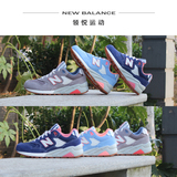 领悦运动 New Balance 580女子鞋复古鞋跑步鞋WRT580RB/RH/RE