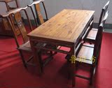 仿古家具实木 餐桌 明清古典 餐椅 南榆木家具 现代中式