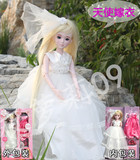 精灵梦夜萝莉叶罗丽公主系列可换装化妆全关节可动三分60厘米娃娃