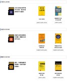 卡西欧电子词典ED/EE/EU/EF系列MicroSD辞书语言拓展卡99/200/300