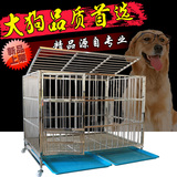 不锈钢狗笼子 大型犬金毛哈士奇萨摩耶拉布拉多 中型犬泰迪宠物笼