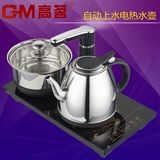 全自动上水电热水壶茶具套装加水煮茶器三合一烧水茶壶抽水电茶炉