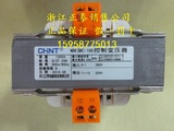 正品 正泰 控制变压器NDK-100VA BK-100VA 输入380V 输出220V