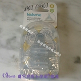 香港代購 Kidsme 親親我 鑽石奶瓶替換咀 十字咀2個裝 硅膠