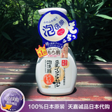 日本代购SANA莎娜豆乳按压式泡沫洗面奶 洁面乳200ml 孕妇可用