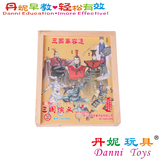 丹妮奇特古典智力玩具三国华容道抽拉木盒便携5-100岁休闲