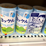 代购日本 Wakodo/和光堂 婴幼儿果汁乳酸菌酸奶饮料 125ml*3瓶