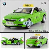 包邮 合金汽车模型儿童玩具1:32宝马M6出租车的士回力声光车模