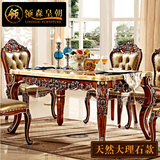 欧式长方形餐桌 天然大理石餐桌 美式木面餐台+全实木皮椅子组合