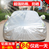 上海大众新途观SUV专用车衣车罩 途观越野汽车套加厚防雨防晒雨披