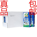 多美鲜 全脂牛奶 1L *12盒德国进口（包邮）