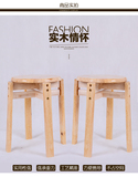 特价宜家实木凳 餐凳家用餐桌凳餐厅凳餐椅简约木凳子创意时尚