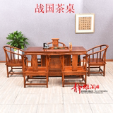 仿古实木茶桌茶台战国茶桌椅组合榆木功夫茶桌泡茶桌中式古典家具