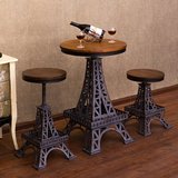 铁艺埃菲尔铁塔可升降桌椅 酒吧咖啡厅吧台桌椅欧式个性创意实木