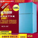 Ronshen/容声小型冰箱家用双门无霜冰箱108L/146L冷藏冷冻大家电