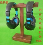 定制实木耳机架头戴耳机挂架 木质耳机支架展示架子实木耳机架