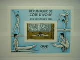 科特迪瓦1980年发行之莫斯科奥运会（小型张 无齿票）