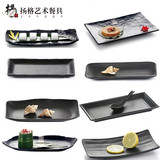 密胺黑色磨砂火锅餐具日式料理长条小吃刺身烤肉凉菜寿司盘子碟子