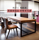 欧式铁艺实木客厅餐桌做旧创意餐台长方形会议桌办公桌酒吧桌椅