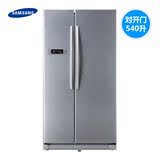 Samsung/三星 RS542NCAESL双开门大容量无霜 风冷 变频对开门冰箱