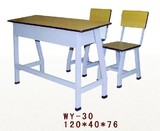 学生课桌椅双人课桌椅铁床教学家具定做多媒体教室电脑桌