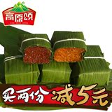贵州特产甜味竹叶耙零食竹叶糕特色米香糕点小吃糯米黄粑特价600g