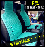 汽车凉垫夏季透气单片塑料车垫简约夏天座垫靠椅普通坐垫大众通用
