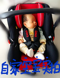 感恩婴儿汽车安全座椅0-15个月新生婴儿提篮式坐椅摇摇椅出门必备