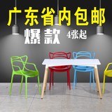 藤蔓椅塑料椅彩色餐椅简约会客椅子吧台椅电脑椅书桌镂空椅子特价