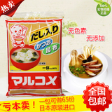 包邮正品日本寿司料理食材一休白味噌味增汤大酱汤1KG原装进口