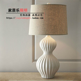 美式白色陶瓷葫芦台灯 现代卧室创意温馨床头灯 北欧宜家装饰灯具