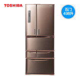 Toshiba/东芝 BCD-498WTE浅雅红 无霜变频冰箱 进口压缩机 包邮！