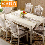 欧式餐桌椅组合6人实木田园小户型长方形天然大理石餐桌餐台饭桌