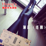 正品Huang's葡萄牙光泽裤薄款薄绒水貂绒打底裤瘦腿袜保暖包邮