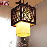 中式吊灯实木餐厅仿古灯具客厅创意复古灯具中国风中式羊皮小吊灯