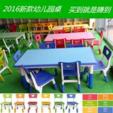 幼儿园防火板塑料桌椅儿童塑料可升降学习桌可升降儿童学习长方桌